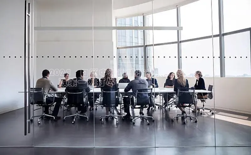 星空体育app在线下载字节跳动2024硚口区中考重磅消息：升学趋势
、政策一网打尽