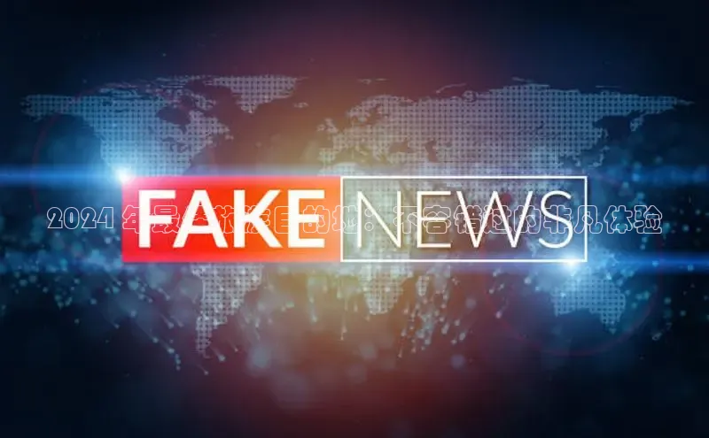 星空app官网登录百度教育2024 年最佳旅游目的地：不容错过的非凡体验