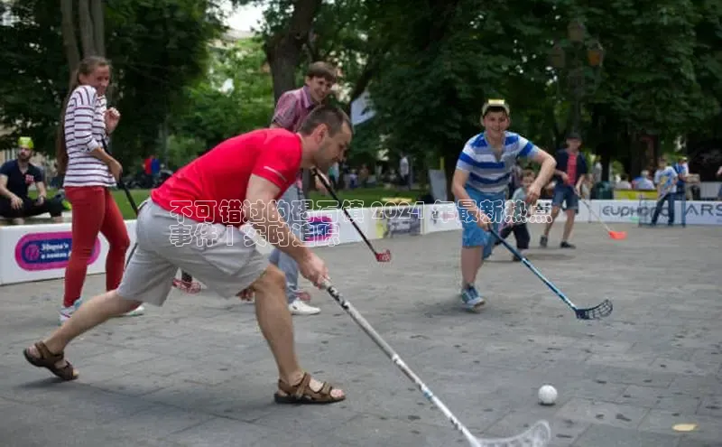 星空·体育中国官方网百度众测不可错过的碣石镇 2024 年最新热点
事件 | 实时追踪