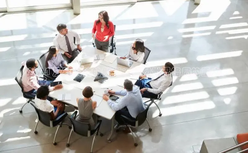 星空·体育中国官方网百度众测2024 及其以往的新闻：重塑世界格局的重大
事件