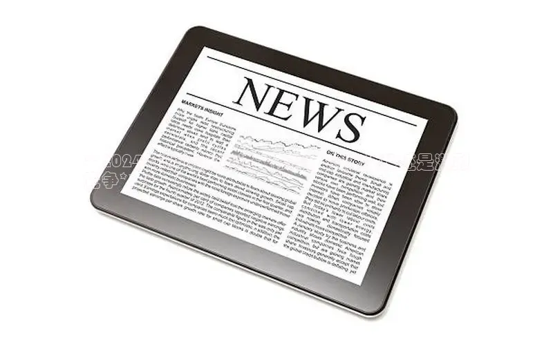 星空·体育综合APP下载官网滴滴出行**2024 年中国战机技术展望：领先优势还是激烈
竞争**