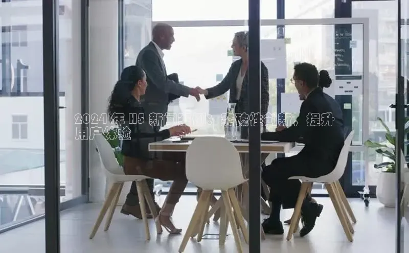 星空体育官方网站百度Apollo2024 年 H5 新闻案例：突破性创新，提升
用户体验