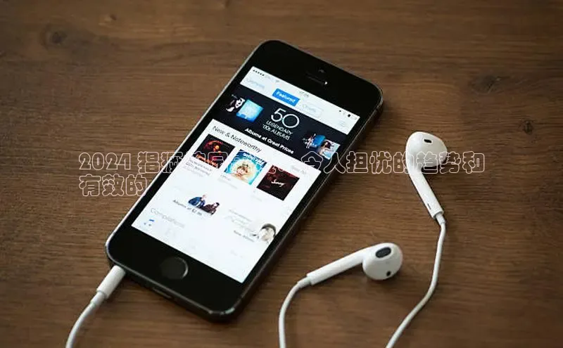 星空综合体育APP下载百度游戏2024 猖獗校园霸凌：令人担忧的趋势和
有效的