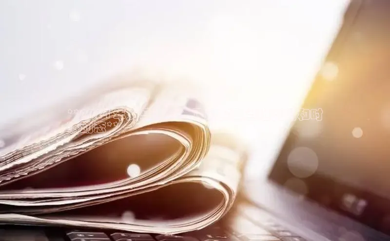 星空app官网登录小米**2024 年义马新闻：及时获取当地资讯和时
事动态**