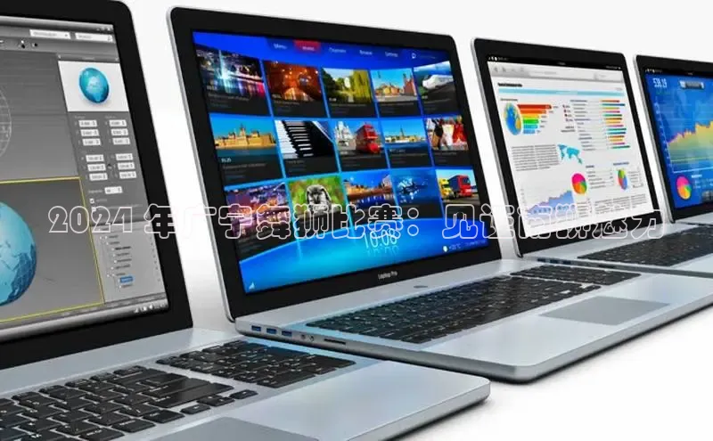 星空体育app在线下载字节跳动2024 年广宁舞狮比赛：见证南狮魅力