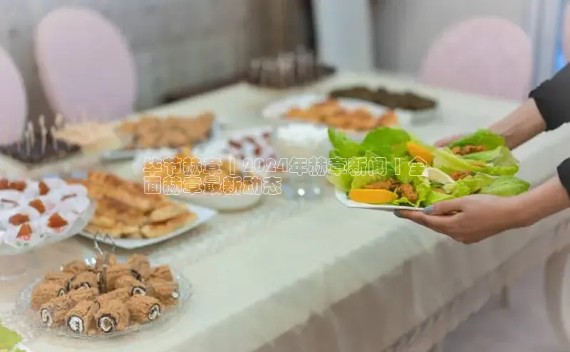 星空综合(中国)官方网站官网百度百聘