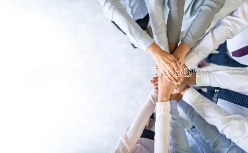 星空体育app在线下载字节跳动