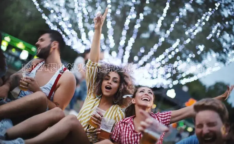 星空体育app下载免费安装雷柏科技