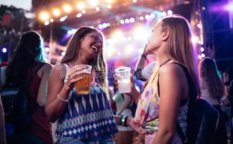 星空体育在线登录入口云创智行张雪峰详解 2024 新闻学专业招生指南：
高校选择、报考技巧与就业前景