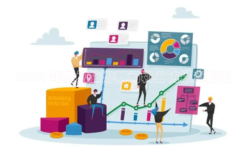 星空体育app官网下载安卓普信公司2024 年贵州旅游新闻和必访景点指南