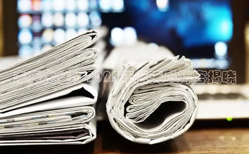 星空体育入口app百度数据开放平台未来太空：2025年航天员阵容揭晓