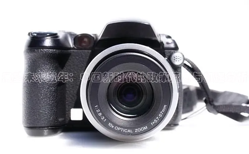 展望未来五年：中国新时代的政策蓝图与机遇分析