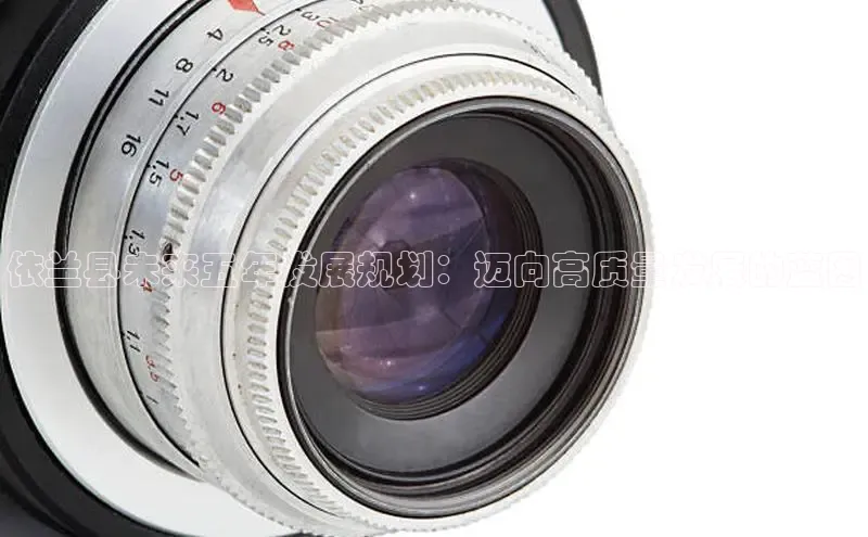 依兰县未来五年发展规划：迈向高质量发展的蓝图