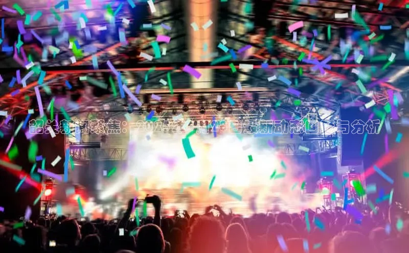 星空体育在线网页版APP下载