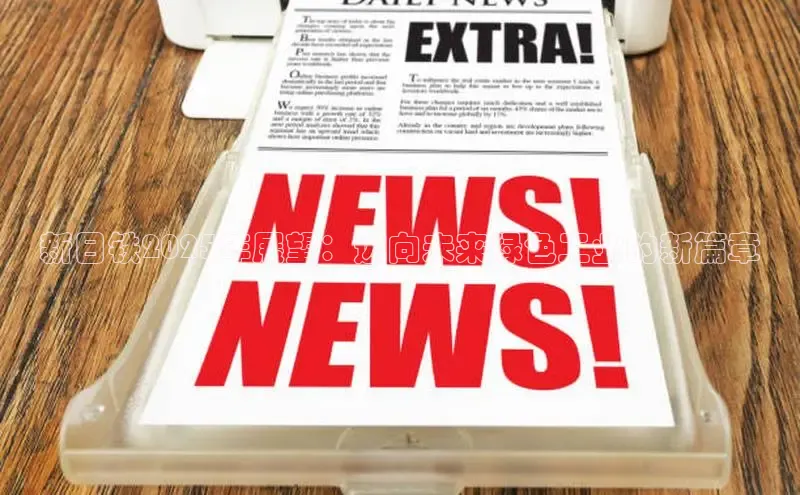 星空·体育中国官方网