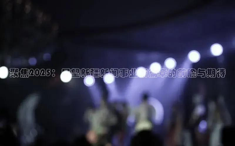 星空体育在线网页版APP下载