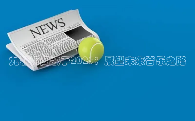 星空体育官网在线