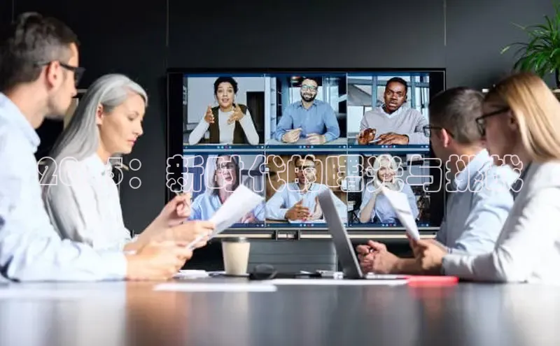 2025：新时代的曙光与挑战