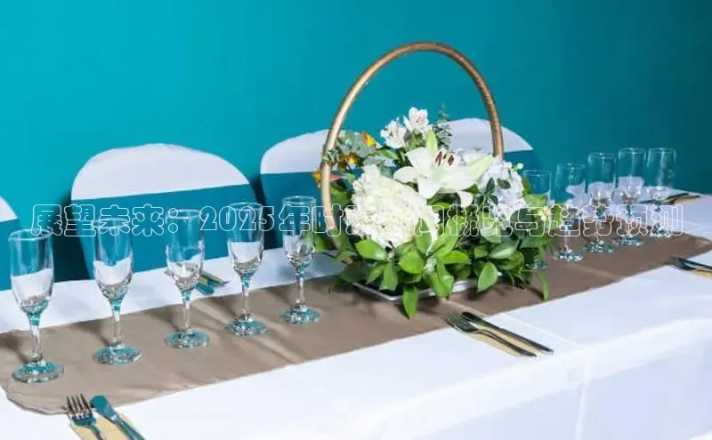 展望未来：2025年时政新闻概览与趋势预测