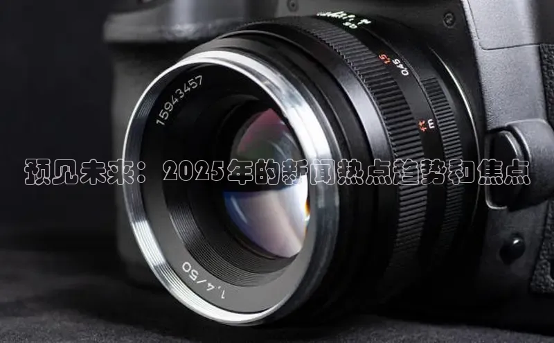 星空·综合体育