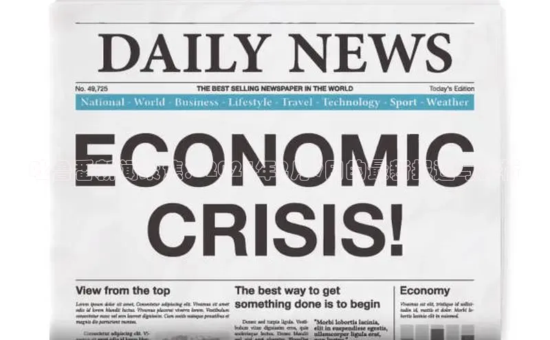 吐鲁番新闻聚焦：2025年2月9日的最新报道与分析