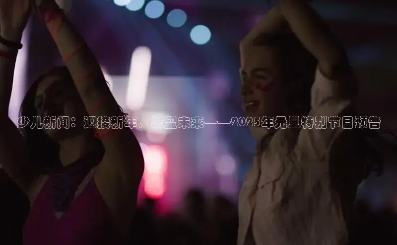 星空app官网登录