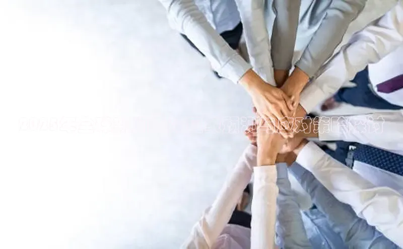 星空综合(中国)官方网站